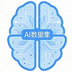 数据与工程化